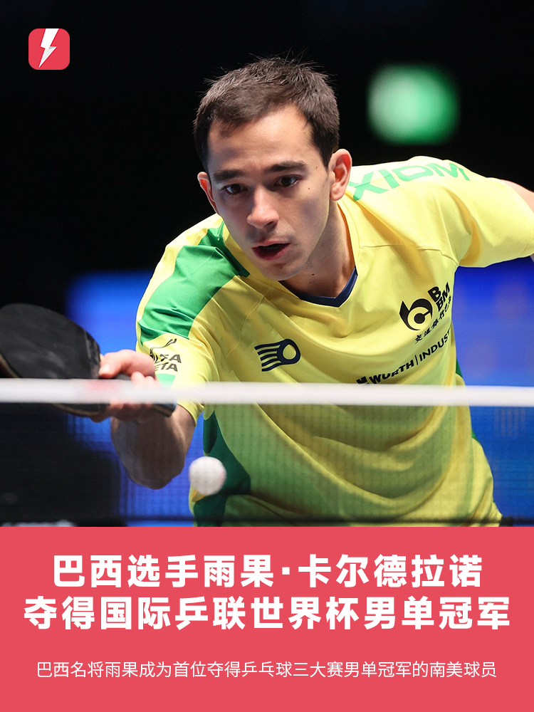 成功终结了 成功终结了