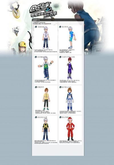 人设叙事 人设叙事