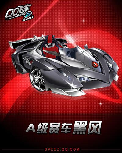 主转播信号 主转播信号