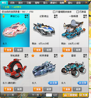 关键