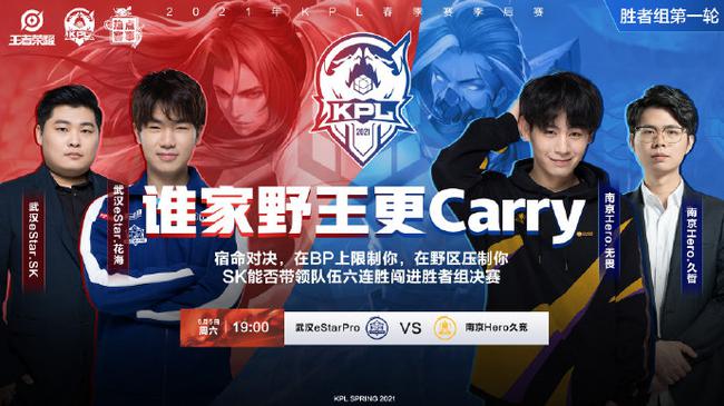 随后命中高